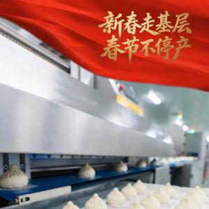 日产200000个，大家都在吃！