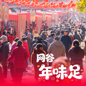 来柏泉，赶大集！(有福利)