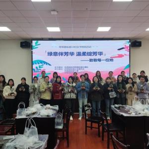 将军路街：绿植课堂扮美“三八”国际妇女节