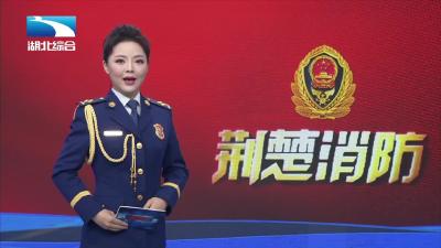 严防仓储物流场所“上火”