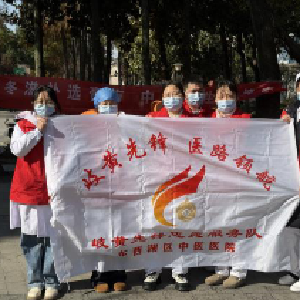 网谷善治 志愿同行③：以岐黄之术 赴志愿之约 暖百姓之心