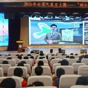 气象科普课堂在东西湖实验小学“鲜活”开讲