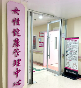 “来这里‘按一按’轻松多了！”