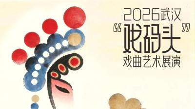【送票】五大剧种七场好戏，七位梅花奖得主亮相东西湖！