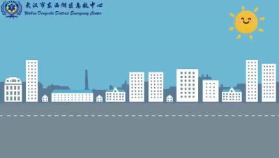 掌握急救技能，关键时刻能救命！