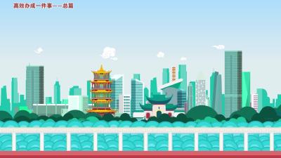 优化政务服务 提升行政效能 让您“高效办成一件事”