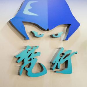 落户东西湖，这家AI企业打开新赛道