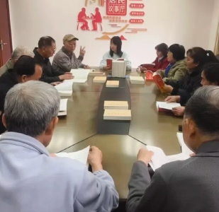 树立和践行正确政绩观，银龄初心绽光彩 —— 望丰社区开展红色阅读分享会