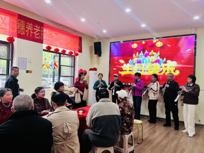情暖银龄 共庆生辰——常青花园第六社区开展季度长者生日会