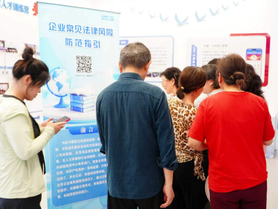释法规、送政策、护发展！东西湖区“法润网谷惠企行”走进金银湖创新中心