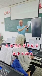 今日课堂，琴声飞扬，舞步翩跹。电子琴伴奏班的学员们以指尖音符为媒，以舒展身姿为言，共同谱写了一曲银龄年华的活力诗篇。
