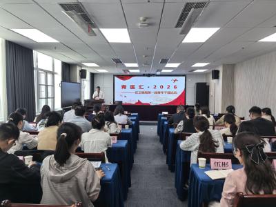 破局·赋能·接力--东西湖区卫生健康局 第一届青年干部论坛直击痛点共谋良策
