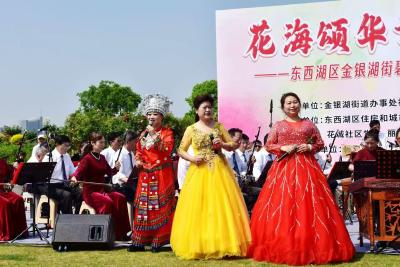 花海颂华章 红心映初心——三方联动护航月季园红歌会圆满举办