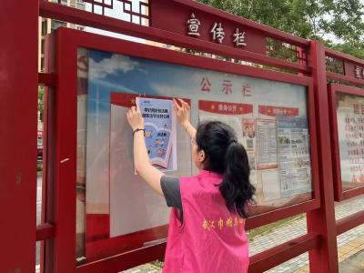 径河街五环社区：“聚能五环·红环领航”典润童心 法护万家——开展民法典宣传月系列活动