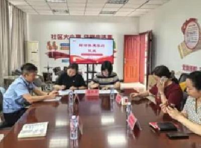 党建引领聚合力，共建签约谋新篇 | 新苑社区召开共驻共建联席会议