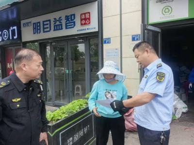 城管进社区 整治焕新颜——多部门联动开展再生资源整治行动