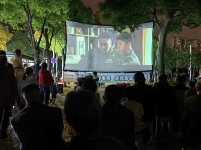径河街黄狮海社区：星空下的光影 社区里的温情 ——露天电影点亮黄狮海公园之夜