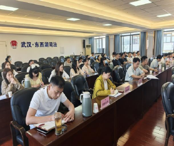抓实社矫业务练兵 立足实操赋能增效 ——东西湖区开展全区社区矫正工作培训活动