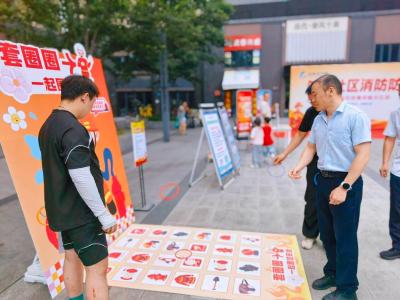 筑牢安全防线 护航平安社区——将南社区开展消防安全宣教暨实操比武活动