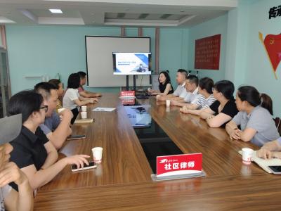 径河街官塘角社区：学法明理促和谐——物业普法小课堂开讲