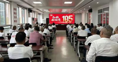 五环社区开展迎‘七一’主题党员大会暨系列红色活动