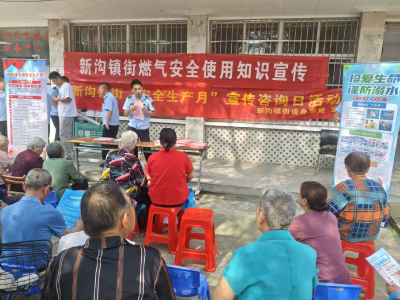 燃气安全宣讲入学堂 筑牢银发群体“防火墙”