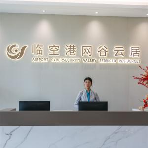 试营业 东西湖高档公寓租满1年送1月