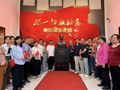 赛洛城社区开展迎“七一”主题党日活动