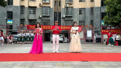 艺满春日结业礼 红心向党颂华章