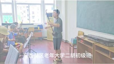 区老年大学二胡初级班课堂展示