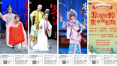【送票】六月好“戏”，你想看哪场？