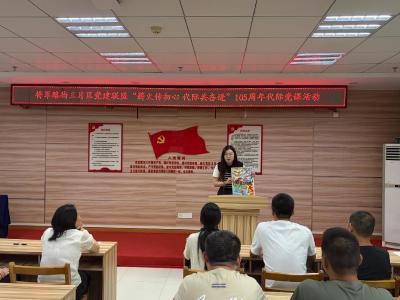 薪火守初心 红心聚合力——张家墩社区开展系列红色主题活动