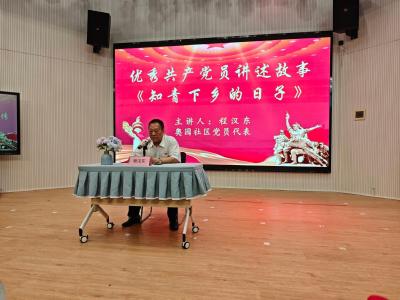 知青岁月忆初心 红色奋斗润童心——奥园社区老党员走进幼儿园讲述青春奋斗故事