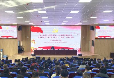 蔡甸区永安街道学习贯彻党的二十大精神专题读书班开班