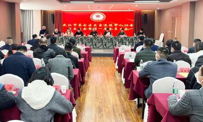 打造退役军人之家  蔡甸区成立关爱退役军人协会