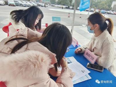 首战告捷！蔡甸区2023年首场高校毕业生招聘会成功举行