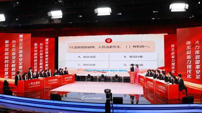 巅峰对决！2023年蔡甸区国家安全知识大赛精彩收官
