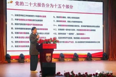  助推党建教研深度融合 市教科院“红色教研进民校”活动走进蔡甸