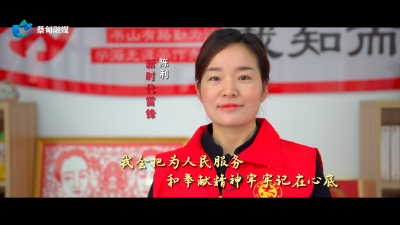 新时代雷锋精神在蔡甸闪光 | 陈利：把为人民服务和奉献精神牢牢记在心底