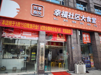 暖心！蔡甸企业开办幸福社区食堂 为80岁老人提供免费爱心餐