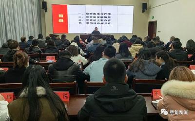  2023年度蔡甸区直单位入党积极分子培训班开班