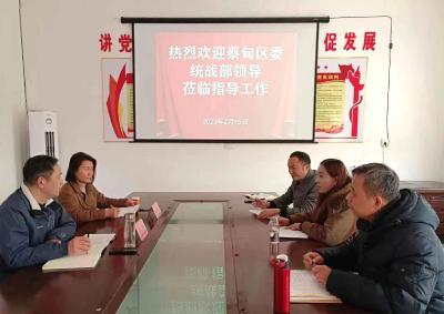 区委统战部：统筹推进有效衔接 助力乡村振兴