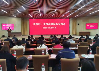 开好局·起好步丨蔡甸区政银保企对接 一季度签约金额超90亿
