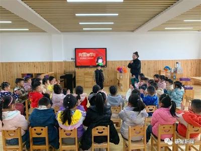 学习雷锋精神 汲取榜样力量 蔡甸区各校开展主题活