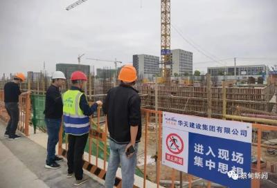 蔡甸开展住建领域节前大检查 筑牢“五一”安全关
