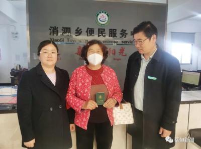 蔡甸消泗残疾人证“一事联办”便民更暖心