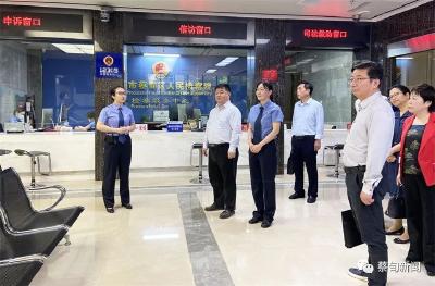 蔡甸区第七届人大常委会召开第20次主任会议