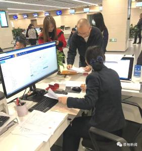  蔡甸区全面推行不动产“带押过户”新模式