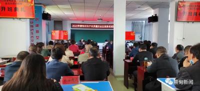 把好“舌尖安全关”  蔡甸区农产品质量安全宣贯培训班开班