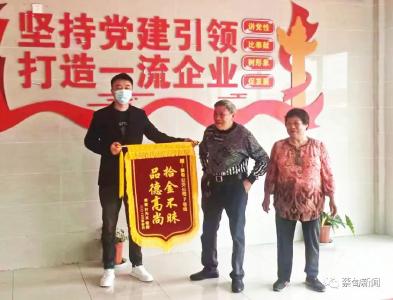 暖心！蔡甸这位公交司机拾金不昧，乘客送锦旗致谢